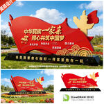 民族团结小品雕塑