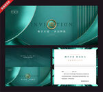 优雅高端品牌邀请函设计模板