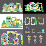 春季户外游踏青出游打卡拍照美陈