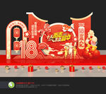 成人礼美陈布置