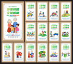 创建文明城市标语