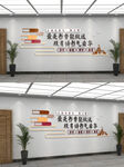 校园文化墙展示
