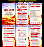 树立和践行正确政绩观学习教育