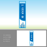 公司立牌导视牌