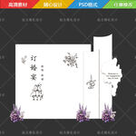 白色订婚白色婚礼