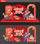 五一劳动节美陈