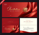 红色奢华邀请函设计
