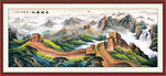 长城装饰画 万里长城山水画