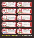 泉州十八景文化墙