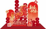 2026龙年喜庆装饰摆件