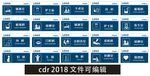 高清图标素材 医院科室牌 门牌
