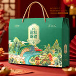 粽子包装 端午礼盒