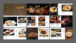 菜谱画册菜单设计