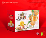 人参果包装 长寿果礼盒