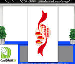 竖版党建引领文化墙