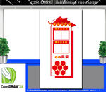  竖版党务公开栏文化墙  