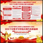 正确政绩观学习教育