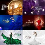 医美周年庆海报