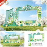 梨花节美陈梨花节拍照框