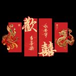 喜庆中式双喜龙凤装饰