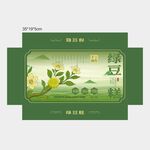 绿豆糕清新包装设计