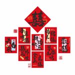 喜庆结婚装饰图案玻璃贴纸