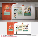 校园普法文化墙