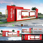 户外大型党建宣传栏