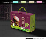 山竹礼盒 油麻竹包装