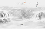 国画山水画背景墙