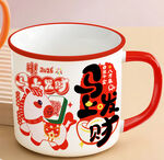 2026马年杯发财招财喜庆插画