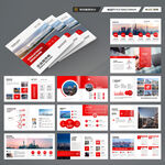 方形公司宣传册