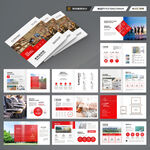 方形英语培训画册