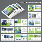 方形太阳能画册