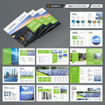 方形新能源宣传册