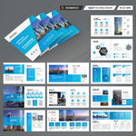 方形企业宣传册