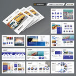 方形外贸宣传册