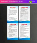 财务部岗位职责