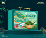 粽子包装 端午礼盒