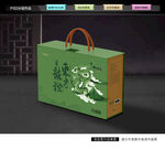 粽子礼盒 端午包装