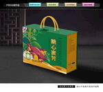 蜜薯包装 红薯礼盒