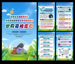 2026年世界孤独症日