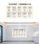 全生命周期 口腔保健建议十条