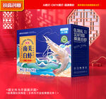 对虾包装 大虾礼盒