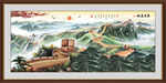 国画长城