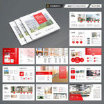 方形英语培训画册