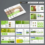 方形绿色农业画册