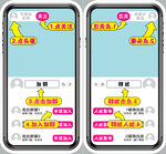 直播关注 手机界面操作步示图