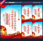 政绩观学习教育