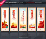 政绩观学习教育